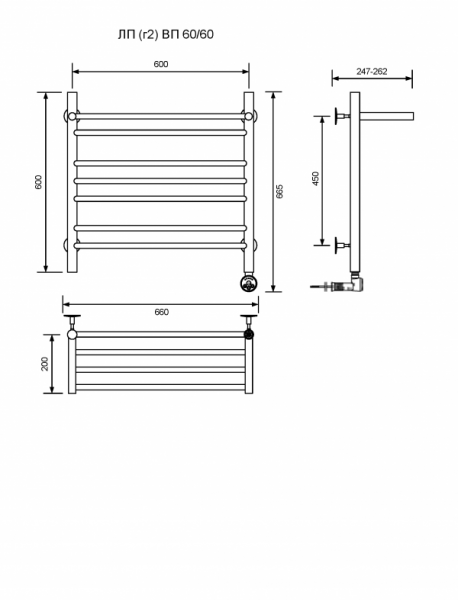 ЛП (г2) ВП-60/60/67 с полочкой электрический Полотенцесушители «Ника»