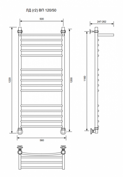 ЛД (г2) ВП-120/50/56 с полочкой водяной Полотенцесушители «Ника»