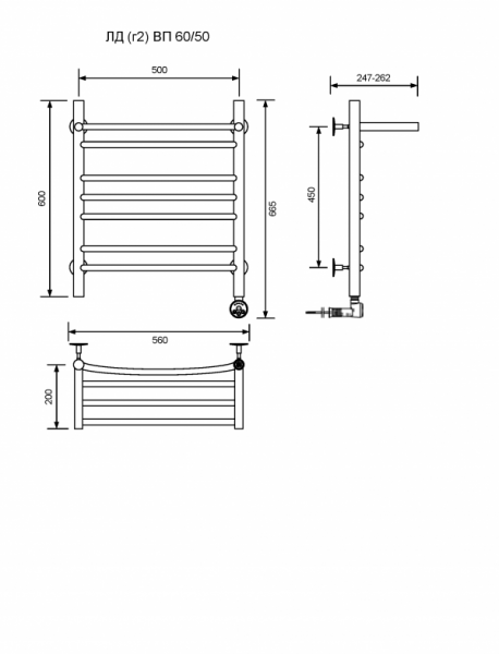 ЛД (г2) ВП-60/50/57 с полочкой электрический Полотенцесушители «Ника»