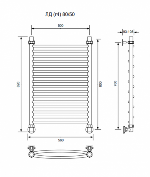 ЛД (г4)-80/50/56 без полочки водяной Полотенцесушители «Ника»