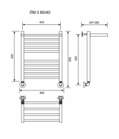 ЛМ 3-60/40/46 с полочкой водяной Полотенцесушители «Ника»