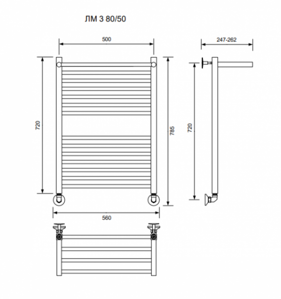 ЛМ 3-80/50/56 с полочкой водяной Полотенцесушители «Ника»