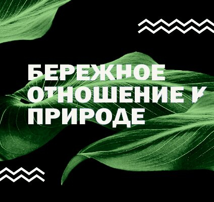 Полотенцесушители «Ника»